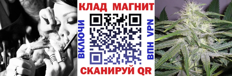 Как найти закладки Слюдянка А ПВП Меф мяу мяу АМФЕТАМИН ГАШ Каннабис Кокаин