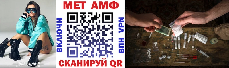 АМФ 97%  Слюдянка 