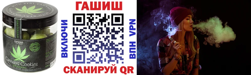 Еда ТГК марихуана  Слюдянка 