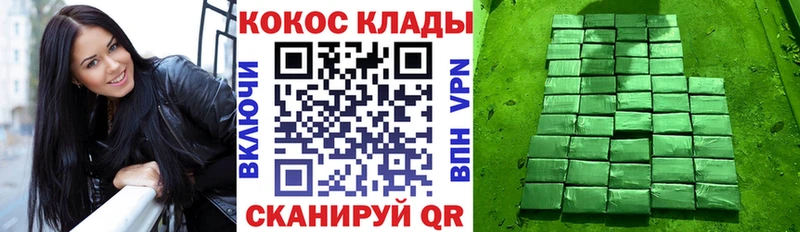 hydra сайт  Слюдянка  Cocaine VHQ  что такое наркотик 