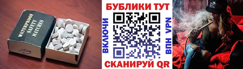 мега ТОР  Слюдянка  площадка Telegram  Ecstasy 99% 