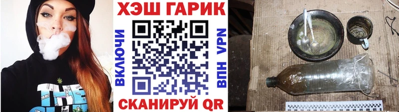 нарко площадка Telegram  как найти наркотики  Слюдянка  Гашиш Изолятор 