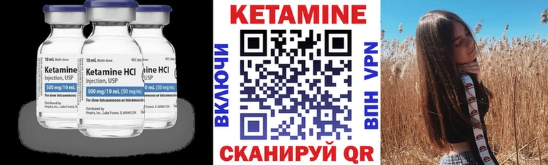 КЕТАМИН ketamine  Слюдянка 