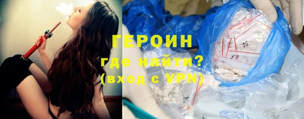 ПСИЛОЦИБИНОВЫЕ ГРИБЫ Арсеньев