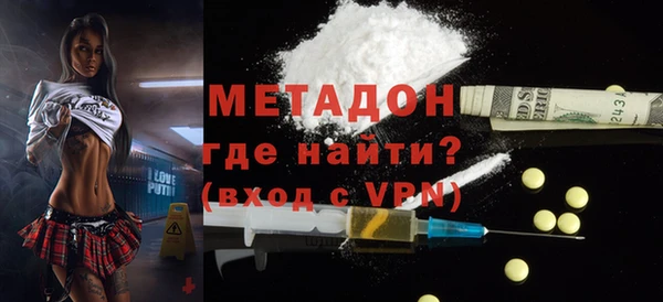 ALPHA-PVP Покров