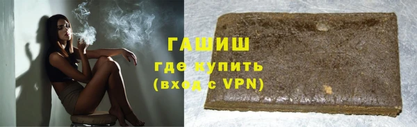 ПСИЛОЦИБИНОВЫЕ ГРИБЫ Арсеньев