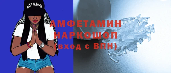 прущие крисы Армянск
