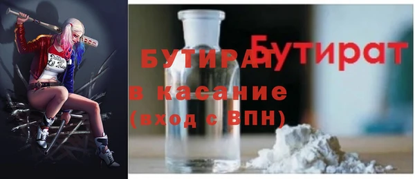 ПСИЛОЦИБИНОВЫЕ ГРИБЫ Арсеньев