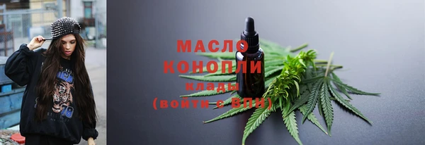 гашишное масло Аркадак