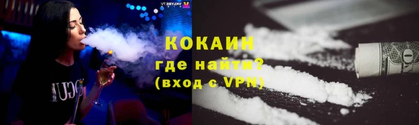 прущие крисы Армянск