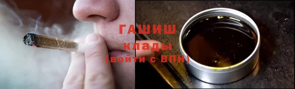 ПСИЛОЦИБИНОВЫЕ ГРИБЫ Арсеньев
