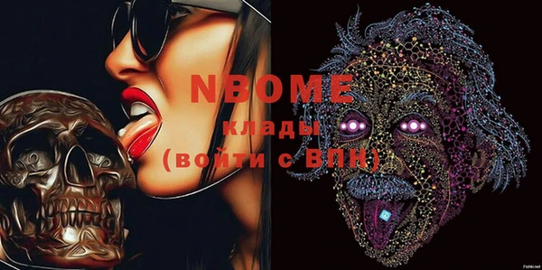 ПСИЛОЦИБИНОВЫЕ ГРИБЫ Арсеньев