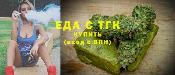 ПСИЛОЦИБИНОВЫЕ ГРИБЫ Арсеньев
