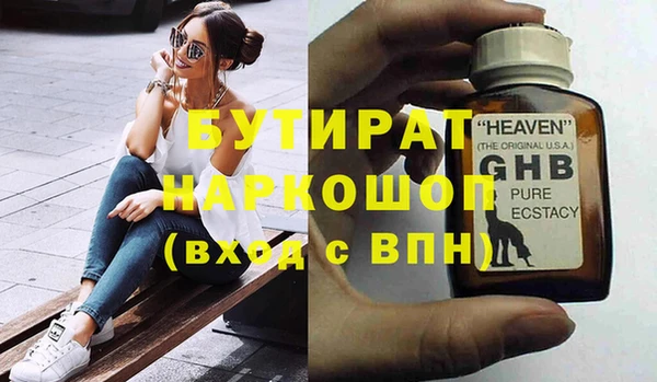 ПСИЛОЦИБИНОВЫЕ ГРИБЫ Арсеньев