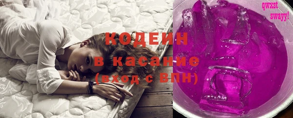 прущие крисы Армянск