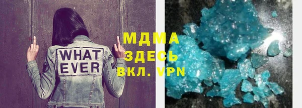 ПСИЛОЦИБИНОВЫЕ ГРИБЫ Арсеньев