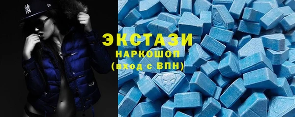 прущие крисы Армянск