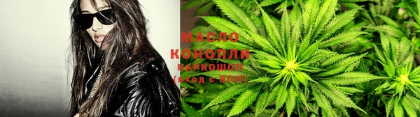 гашишное масло Аркадак