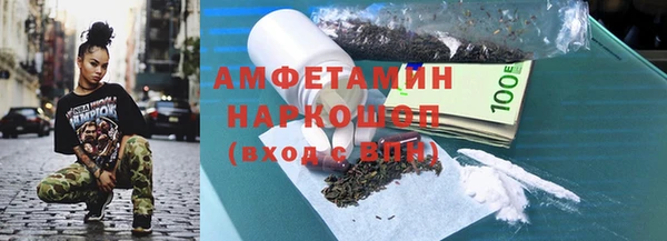 прущие крисы Армянск