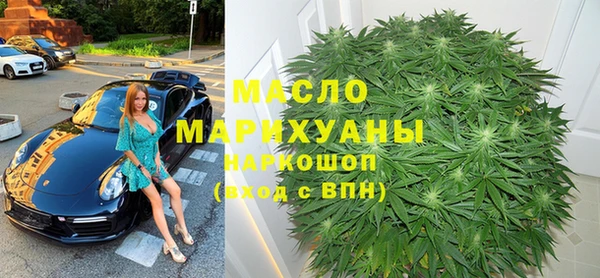 гашишное масло Аркадак