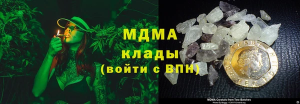 прущие крисы Армянск