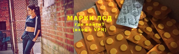 MDMA Покровск