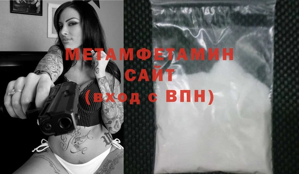 ПСИЛОЦИБИНОВЫЕ ГРИБЫ Арсеньев