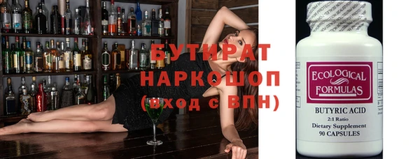 ПСИЛОЦИБИНОВЫЕ ГРИБЫ Арсеньев
