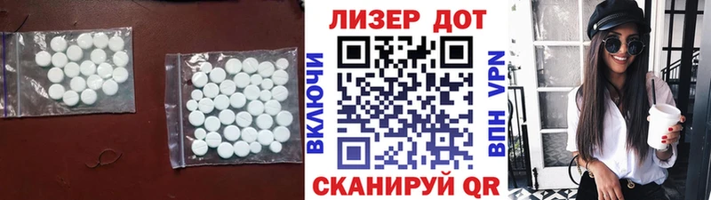 сколько стоит  блэк спрут как зайти  Лсд 25 экстази кислота  Слюдянка 