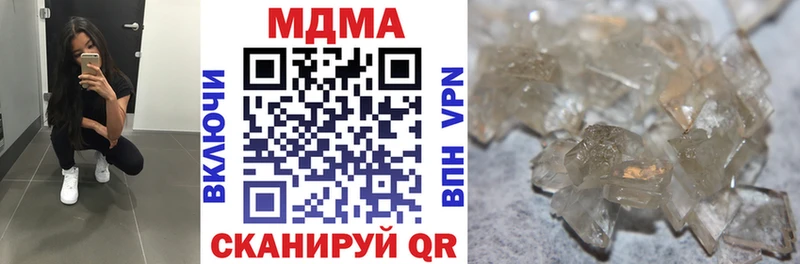 МДМА crystal  купить  цена  Слюдянка 