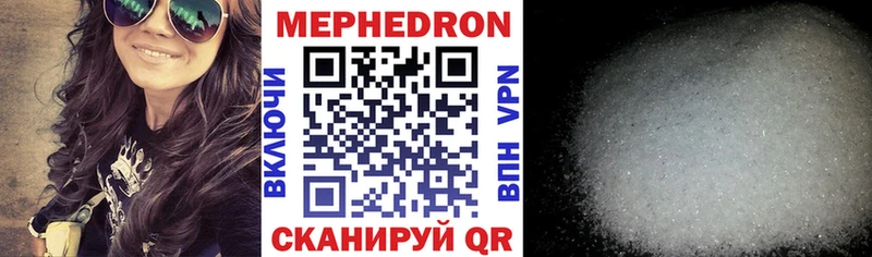 Меф кристаллы  магазин продажи наркотиков  Слюдянка 