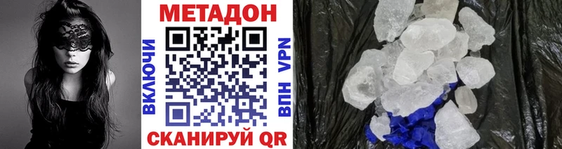даркнет сайт  Слюдянка  ОМГ ОМГ сайт  Метадон кристалл 