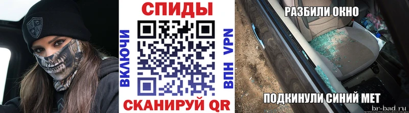 где купить наркоту  OMG как зайти  МЕТАМФЕТАМИН Methamphetamine  Слюдянка 