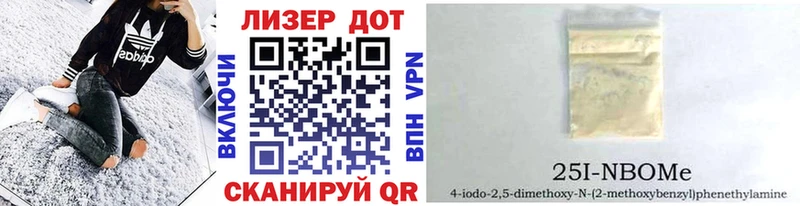 Наркотические марки 1500мкг  МЕГА зеркало  Слюдянка 