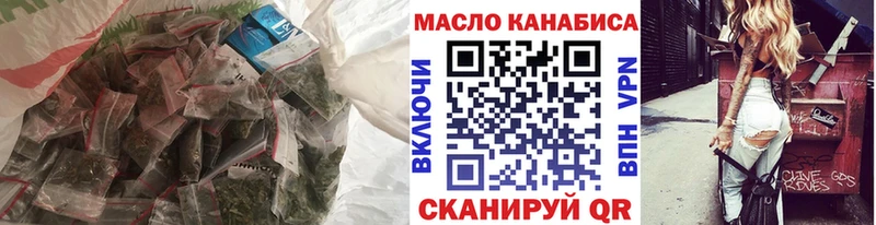 Дистиллят ТГК Wax  Слюдянка 