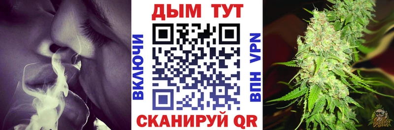 Каннабис VHQ  ссылка на мегу онион  Слюдянка 
